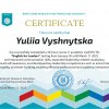 КУРС 