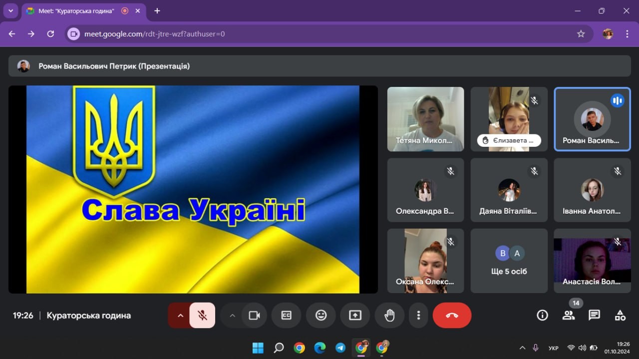 Кураторська година Вінтонів Т.М.1
