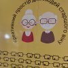 Проєкт «Простір української»