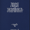 ДРУЗІ ПІЗНАЮТЬСЯ ЧЕРЕЗ КНИЖКИ