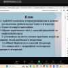 Гостьова лекція «Місто у війні: урбаністичні координати сучасної української прози»
