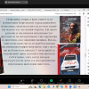 Гостьова лекція «Місто у війні: урбаністичні координати сучасної української прози»