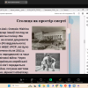 Гостьова лекція «Місто у війні: урбаністичні координати сучасної української прози»