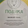 Форум Дмитра Чижевського: освіта для розвитку громад