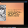 ВСЕСВІТНІЙ ДЕНЬ НАУКИ-2024: ГОСТЬОВА ЛЕКЦІЯ ТЕТЯНИ МИХАЙЛОВОЇ