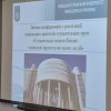 Звітна конференція соціальних проєктів студентських груп
