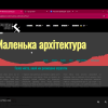 ЛЕКЦІЯ АЛЛИ МАЖАРИ НА ТИЖНІ KARAZIN CAREER WEEK