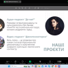 ВСЕСВІТНІЙ ДЕНЬ НАУКИ – 2024: КРУГЛИЙ СТІЛ «ПЕРЕПРОЧИТАННЯ КЛАСИКИ ЯК ВИКЛИК ПОСТКОЛОНІАЛЬНОЇ ДОБИ»
