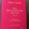 Всеукраїнський день бібліотек