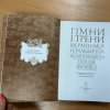 Всеукраїнський день бібліотек