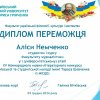 Авторитетне журі підбило підсумки університетського етапу Міжнародного мовно-літературного конкурсу імені Тараса Шевченка