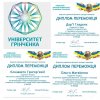Авторитетне журі підбило підсумки університетського етапу Міжнародного мовно-літературного конкурсу імені Тараса Шевченка
