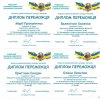Авторитетне журі підбило підсумки університетського етапу Міжнародного мовно-літературного конкурсу імені Тараса Шевченка