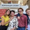 Kyiv Book Fest повернувся: 5–8 вересня 2024!