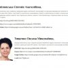 Зустріч з науковцями відділу лексикології, лексикографії та структурно-математичної лінгвістики Інституту української мови НАН України
