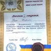 Переможці Всеукраїнського літературно-мистецького конкурсу на краще виконання творів Олени Теліги