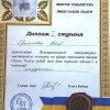 Переможці Всеукраїнського літературно-мистецького конкурсу на краще виконання творів Олени Теліги
