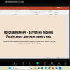 Інформація. Наука. Бібліотека. Весна – 2025 