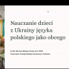 Всеукраїнська наукова онлайн-конференція з міжнародною участю «Моделі мовного простору України і Європи»