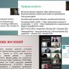 Всеукраїнська наукова онлайн-конференція з міжнародною участю «Моделі мовного простору України і Європи»