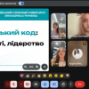 ЗАХОДИ ІЗ РОЗВИТКУ КОРПОРАТИВНОЇ КУЛЬТУРИ