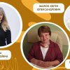 Презентація онлайн-гри «Шепіт корінців»: новий підхід до популяризації бібліотек