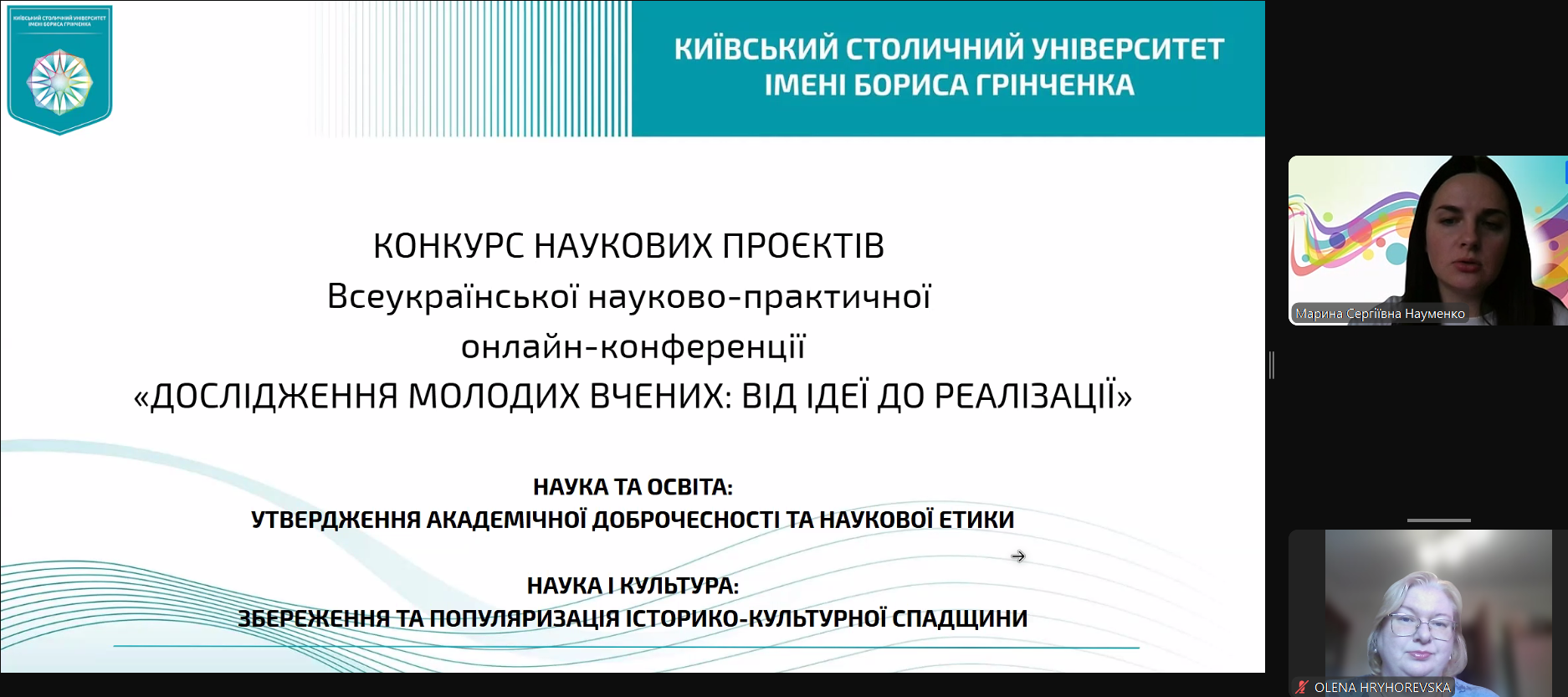 фото 1 20 05 25 КІК