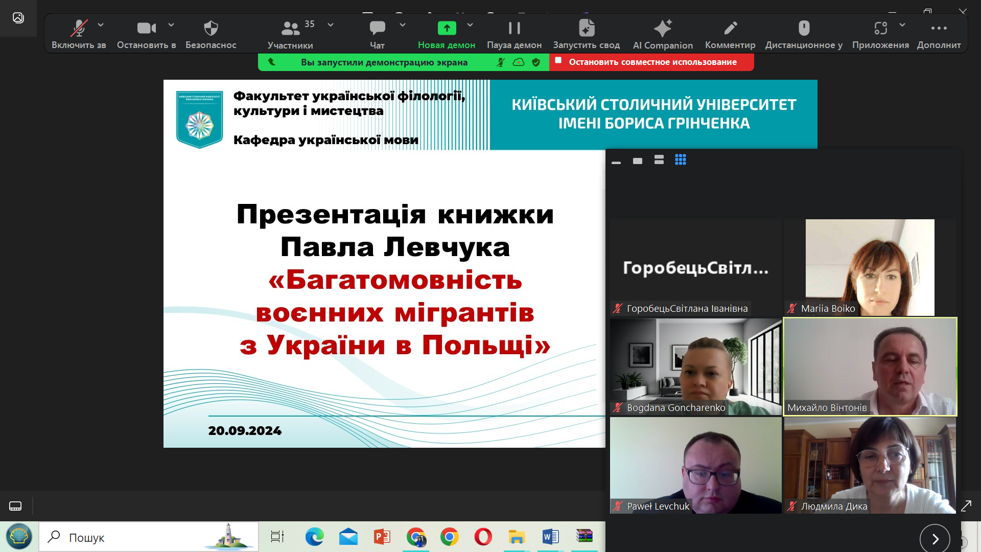 Подія 1