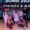 Загальноуніверситетський Фестиваль першокурсників «Ось ми які!»