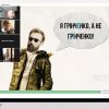 Профорієнтаційна зустріч з старшокласниками Каховської громади