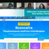 Презентація проєкту 