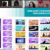 Презентація проєкту 