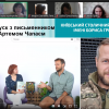 Презентація проєкту 