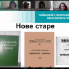 Презентація проєкту 