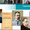 Презентація проєкту 