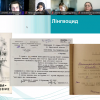 Презентація проєкту 