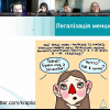 Презентація проєкту 