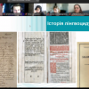 Презентація проєкту 