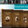 Презентація проєкту 