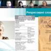 Презентація проєкту 