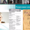Презентація проєкту 