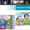 Презентація проєкту 
