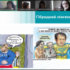 Презентація проєкту 