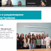 Підсумки Зборів трудового колективу Факультету української філології, культури і мистецтва