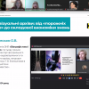 Підсумки Зборів трудового колективу Факультету української філології, культури і мистецтва