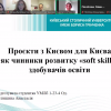 Підсумки Зборів трудового колективу Факультету української філології, культури і мистецтва