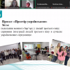 Підсумки Зборів трудового колективу Факультету української філології, культури і мистецтва