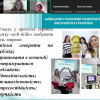Підсумки Зборів трудового колективу Факультету української філології, культури і мистецтва