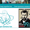 Підсумки Зборів трудового колективу Факультету української філології, культури і мистецтва