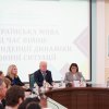 Круглий стіл до Дня української писемності та мови «УКРАЇНСЬКА МОВА ПІД ЧАС ВІЙНИ: ТЕНДЕНЦІЇ ДИНАМІКИ МОВНОЇ СИТУАЦІЇ»
